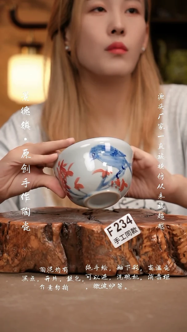 其他F234新十二器瓷器