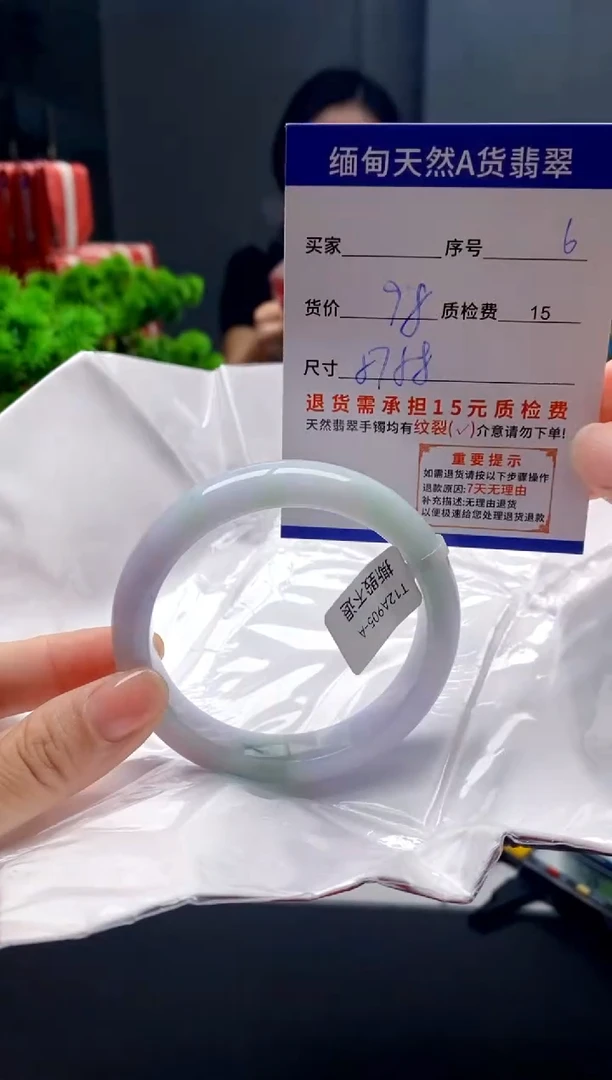 未镶嵌手镯翡翠6缅甸天然A货翡翠需包容瑕疵，介意慎拍