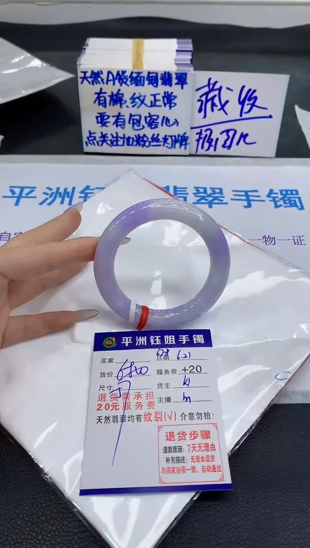 翡翠手镯未镶嵌111111111111