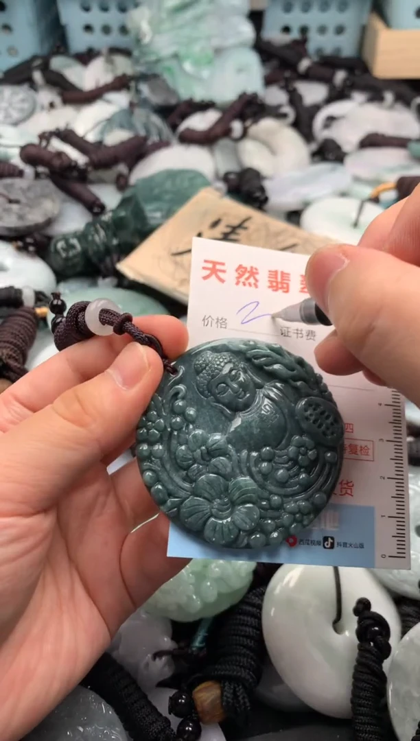 翡翠未镶嵌吊坠(不含链)1