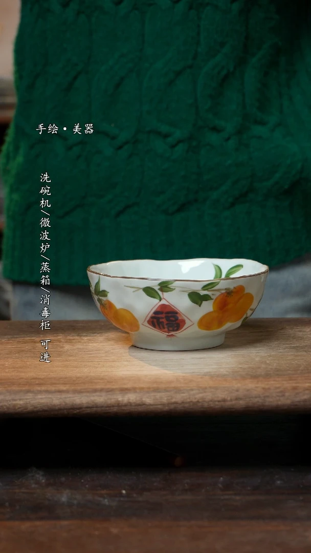 【闪购商品】瓷1个景德镇高温瓷釉下瓷