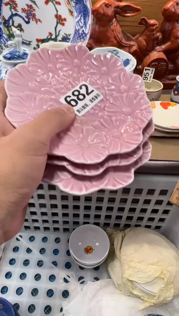芳*瓷器瓷器瓷器瓷器瓷器瓷器瓷器