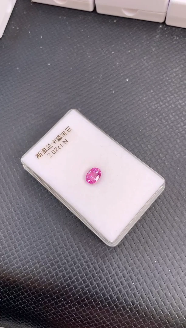 【闪购商品】蓝宝石裸石未镶嵌天然无烧粉色兰宝石
