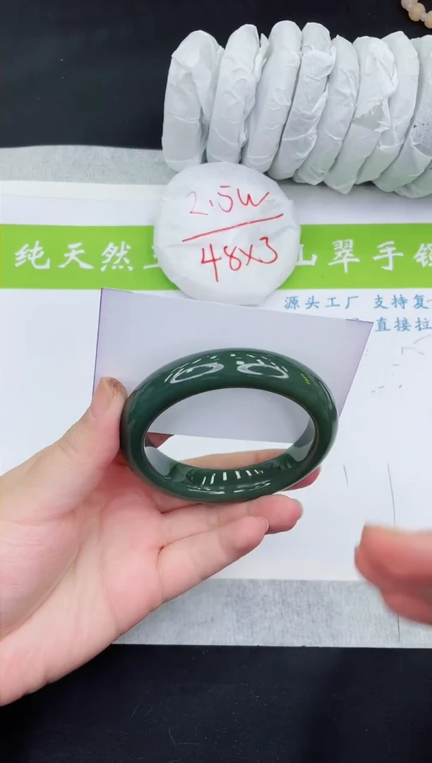 【闪购商品】和田玉手镯未镶嵌HT472-58+