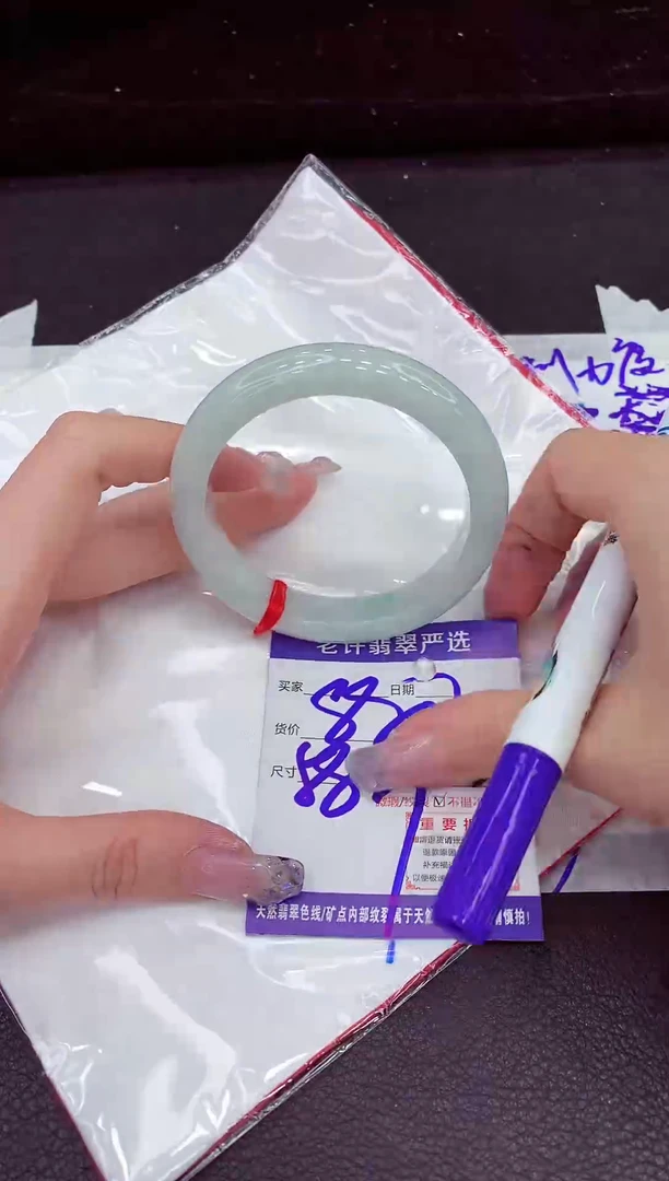 未镶嵌手镯翡翠111111111