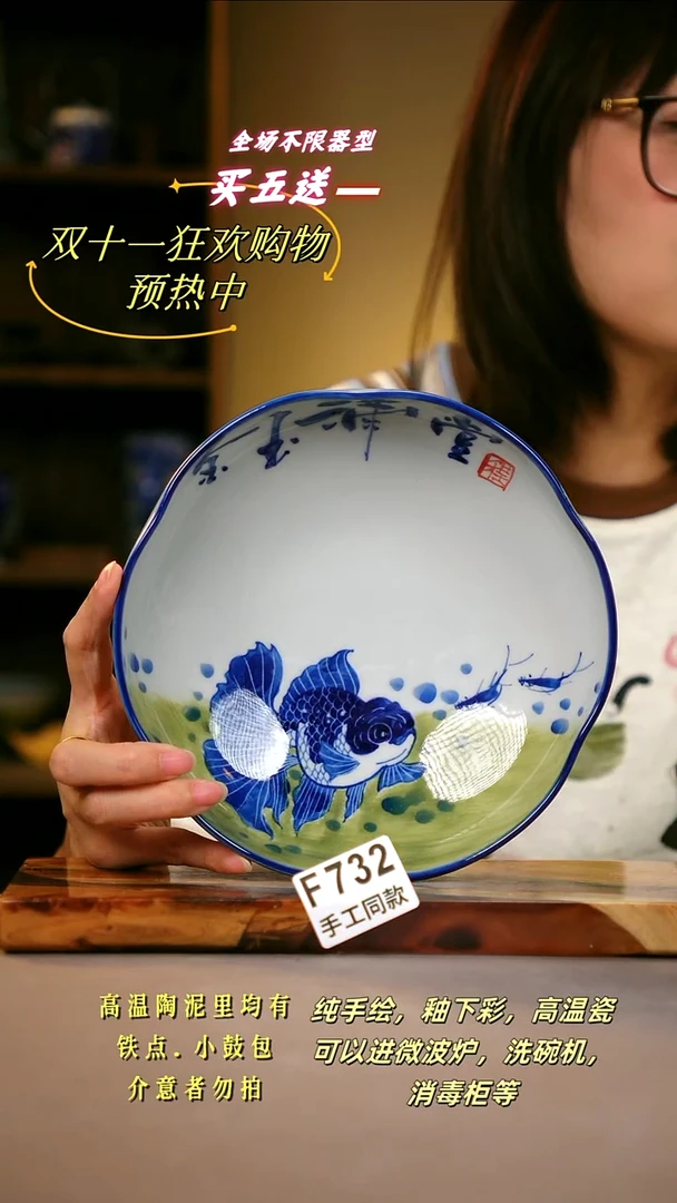 其他F732陶然集器瓷器