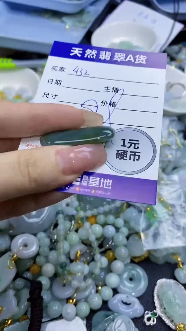 翡翠未镶嵌颈饰天然翡翠A货吊坠批量多样性发其一