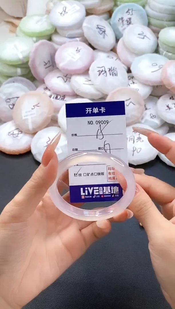 手镯玛瑙/玉髓未镶嵌9009圈口57