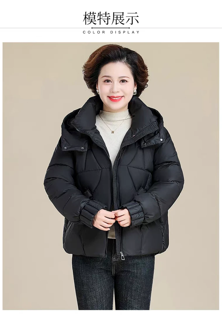 M013小个子妈妈冬装羽绒棉服洋气中老年女秋冬棉衣外套新款保暖短