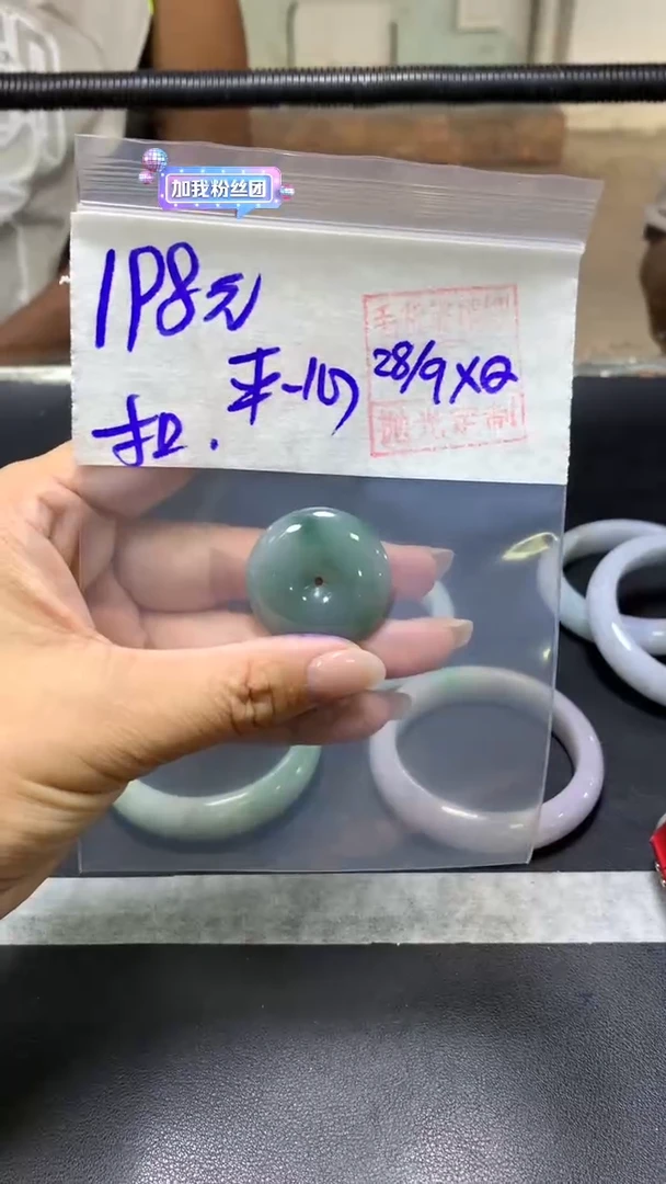 未镶嵌定制翡翠平**心+平安扣#198元  毛货需抛光