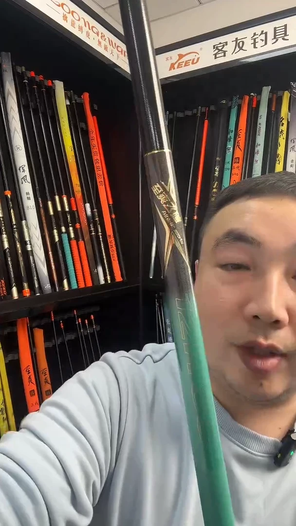 碳素3m瑕疵至爽飞磕12H3.3米