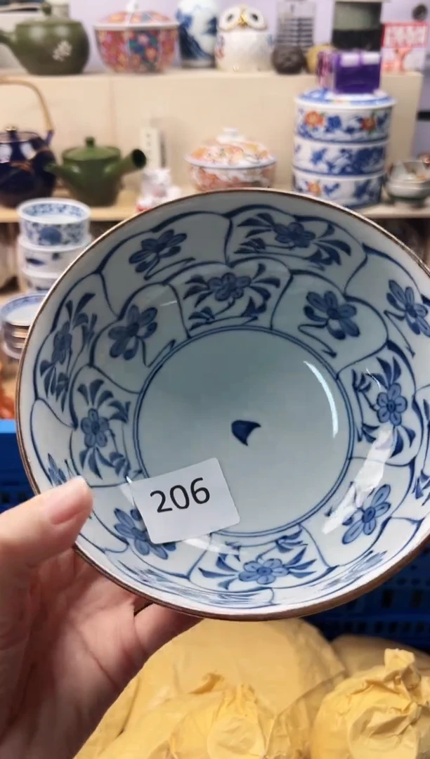 瓷片茗***n你好你好你好你好206