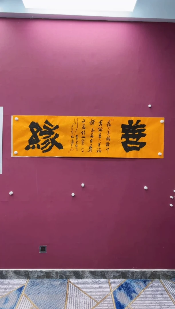 【闪购商品】书法福利专场书法作品