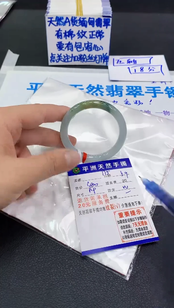 翡翠手镯未镶嵌111111111