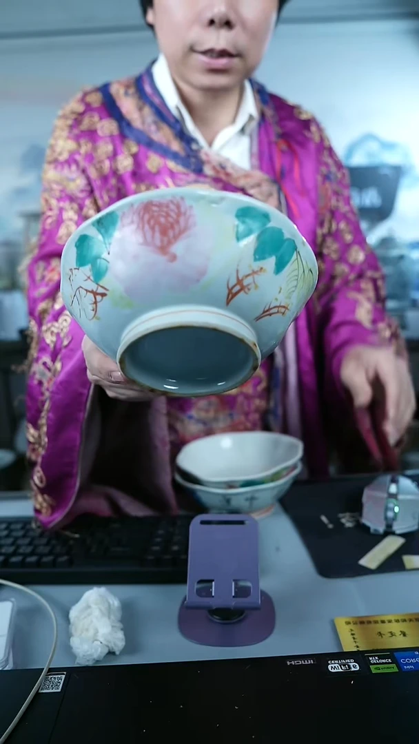 金北京天和珍宝文物商店宠粉直播间