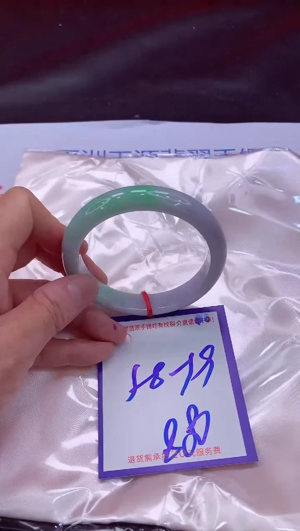 未镶嵌手镯翡翠11111111