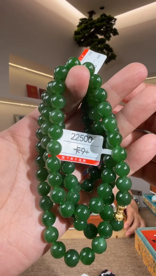 颈饰未镶嵌和田玉9+多样性发货发其中一个