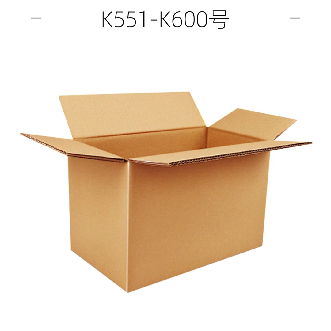 K551-K600号打包箱(以直播间主播展示为准)