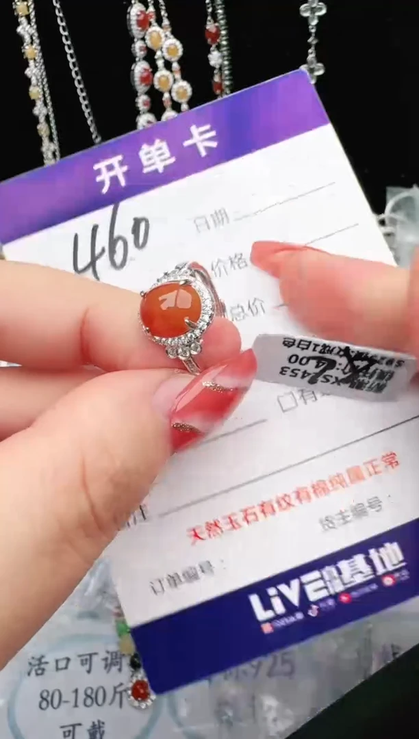 银S925镶嵌戒指翡翠1111