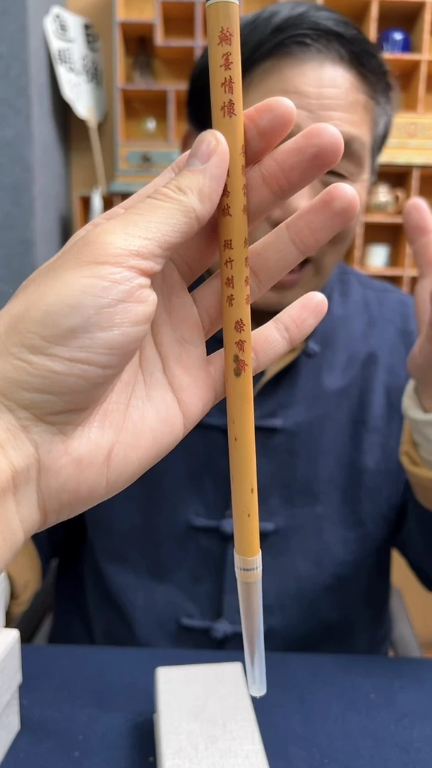 【闪购商品】书法21号 翰墨情怀出锋4.3口径1