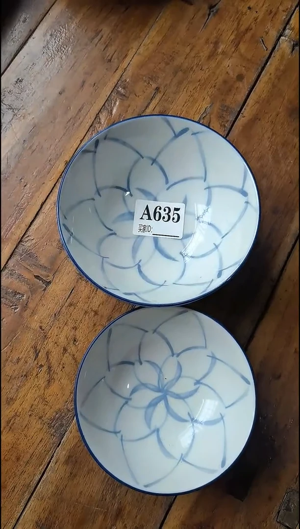 小****?小鱼儿 A635   中古商品 默认瑕疵 满20包邮 介意勿拍