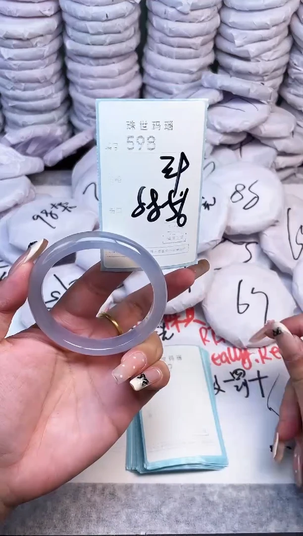 手镯玛瑙/玉髓未镶嵌598