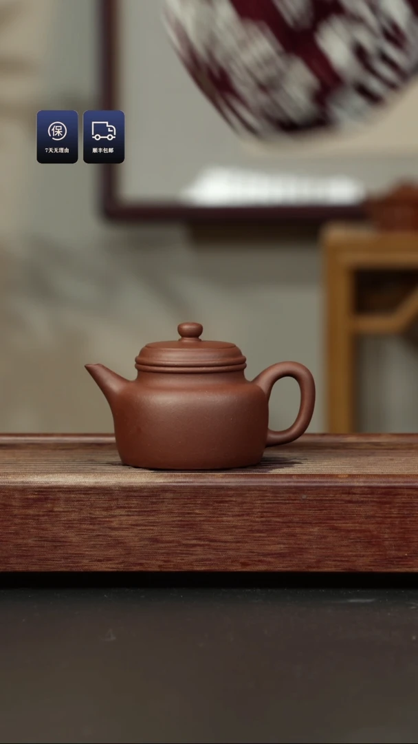 【闪购商品】紫砂茶壶底槽清 剑流德钟