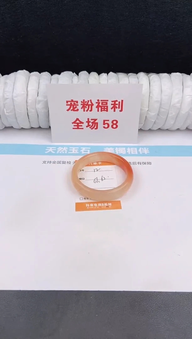 未镶嵌手镯石英质玉12