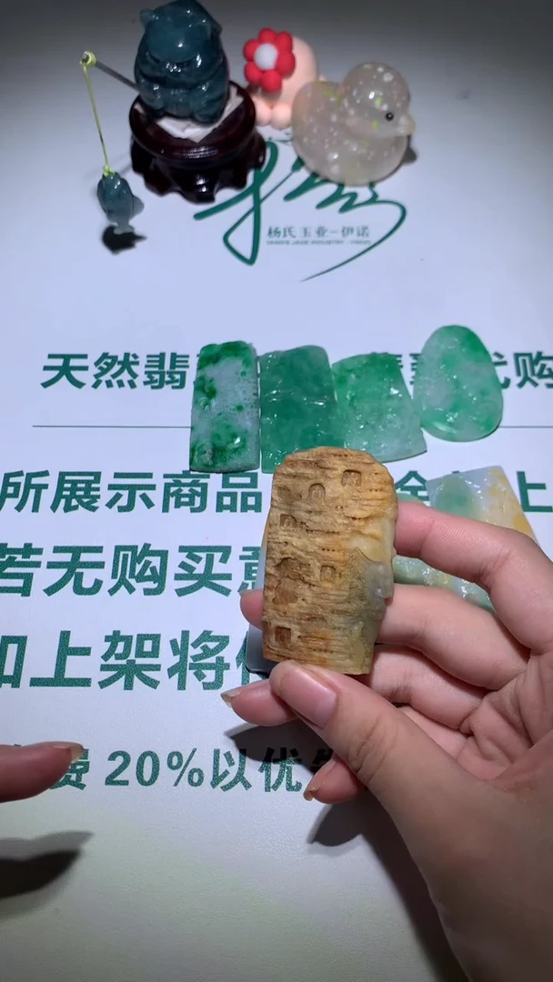 未镶嵌定制翡翠面****~-毛货不退不换-