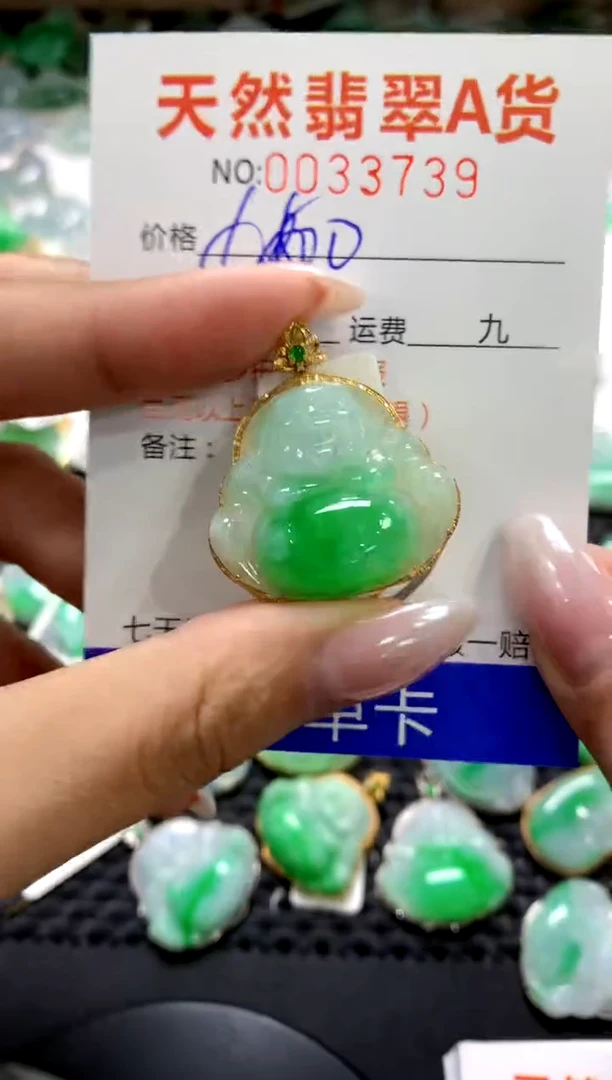 颈饰18K金镶嵌翡翠1