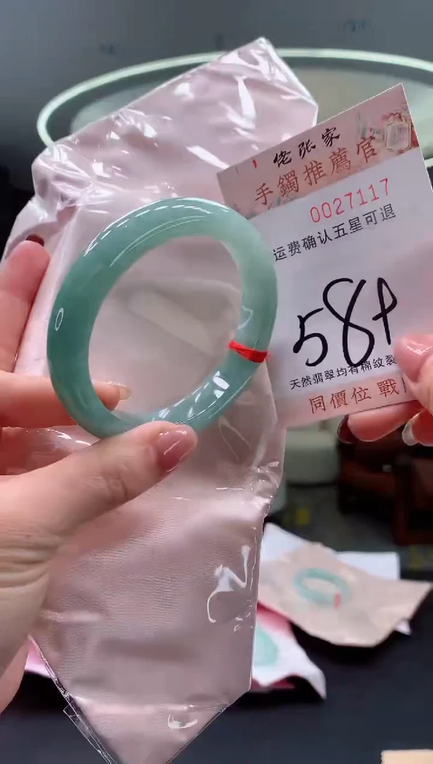 未镶嵌手镯翡翠天然缅甸A货翡翠
