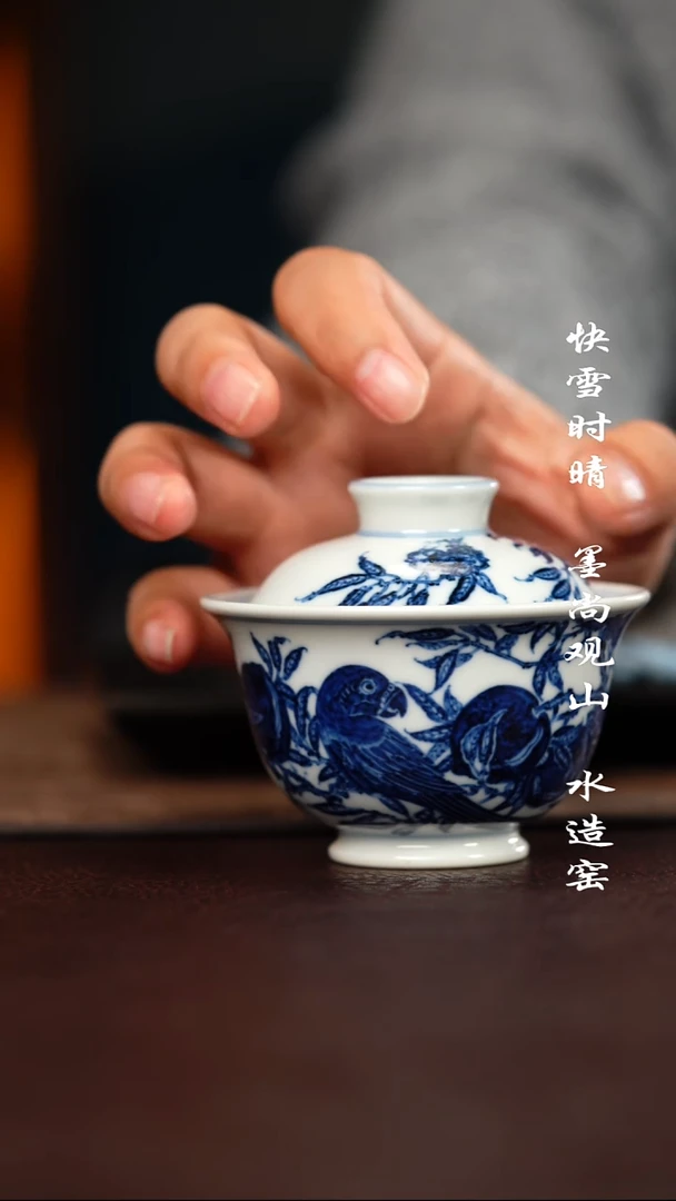 杯子陶蓝*。快雪时晴快雪时晴