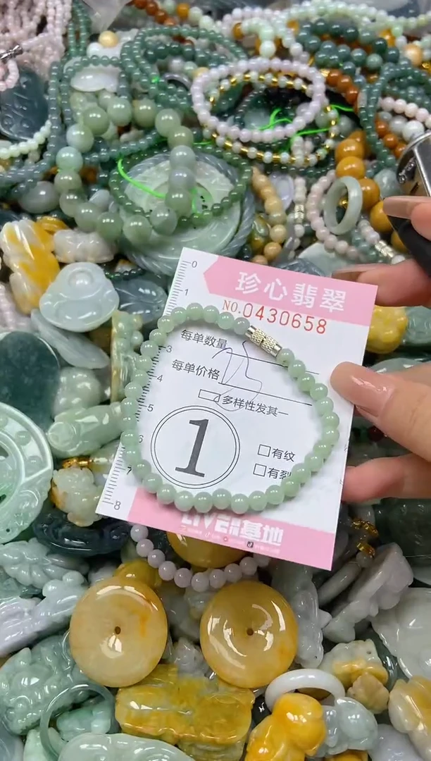 颈饰未镶嵌翡翠闪购0430658