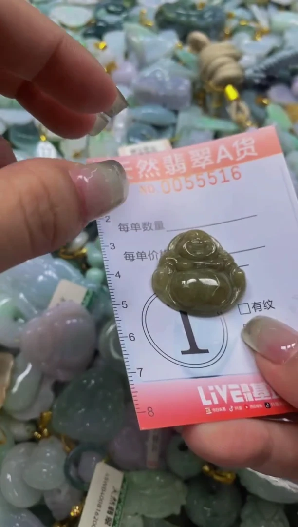 翡翠未镶嵌颈饰闪购0055516