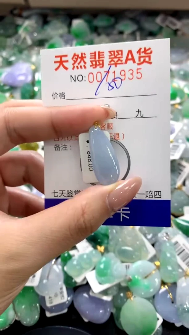 颈饰18K金镶嵌翡翠111111111