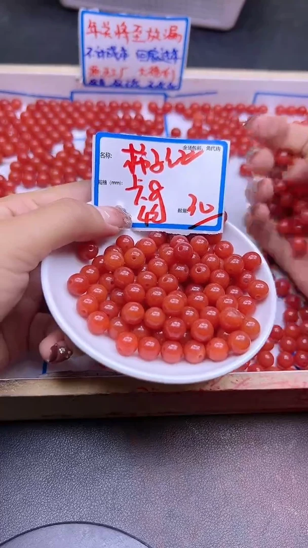 【闪购商品】南红玛瑙散珠未镶嵌柿子红Y981 8MM 30颗