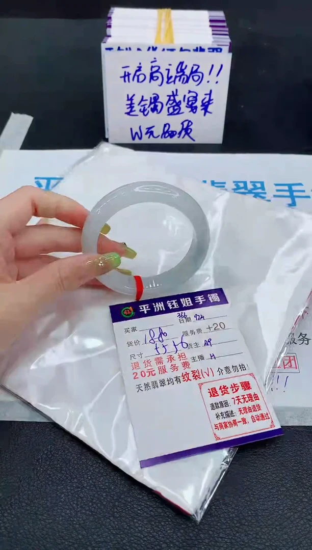 未镶嵌手镯翡翠11111111