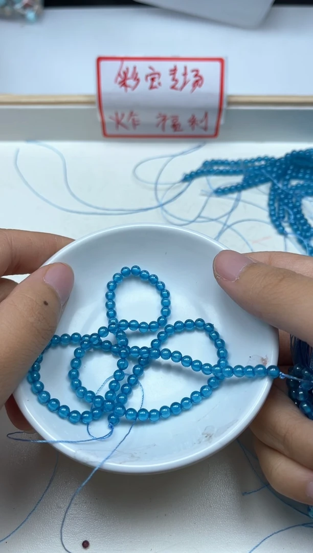 散珠未镶嵌红宝石D282天空蓝 宝石4mm20颗19.8元