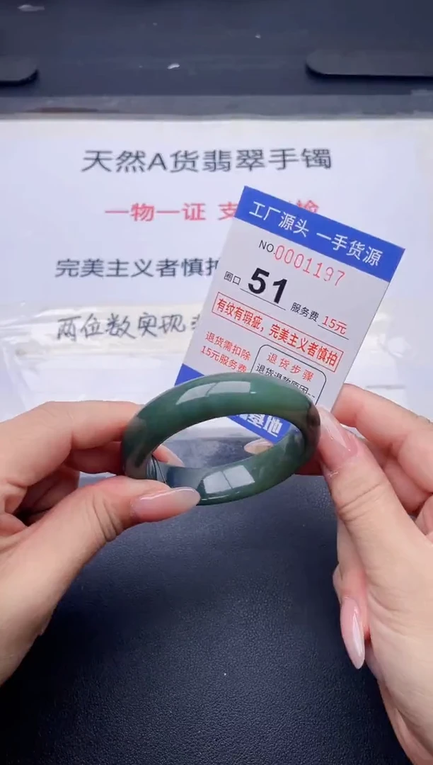 未镶嵌手镯翡翠翡翠手镯未镶嵌