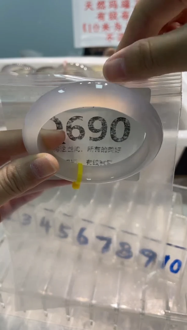 手镯玛瑙/玉髓未镶嵌Q690