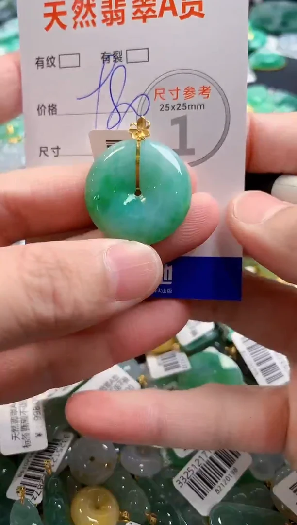 颈饰18K金镶嵌翡翠1071279771