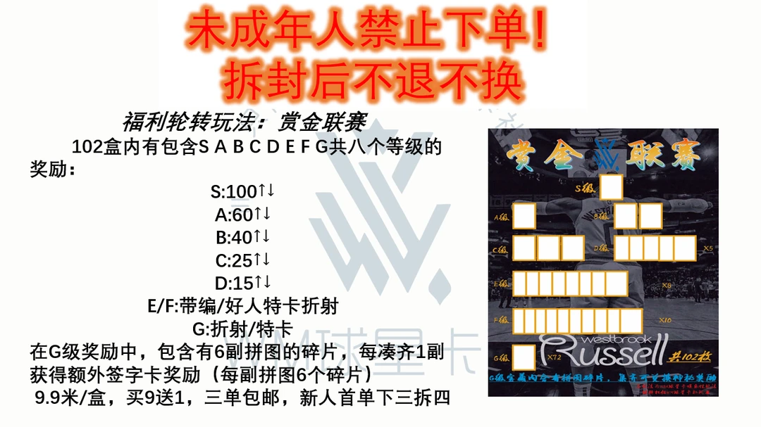 赏金联赛娱乐玩法来啦！