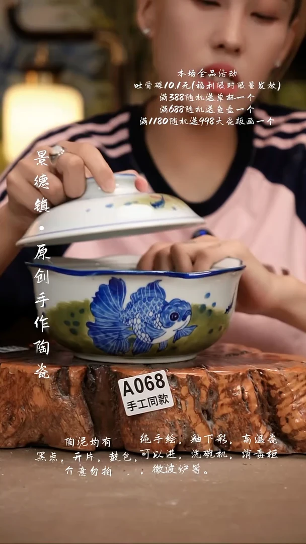 其他与***和A068新十二器瓷器新十二器瓷器