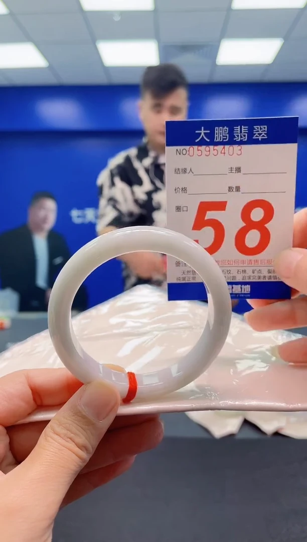 未镶嵌手镯翡翠AAAAAAAAA