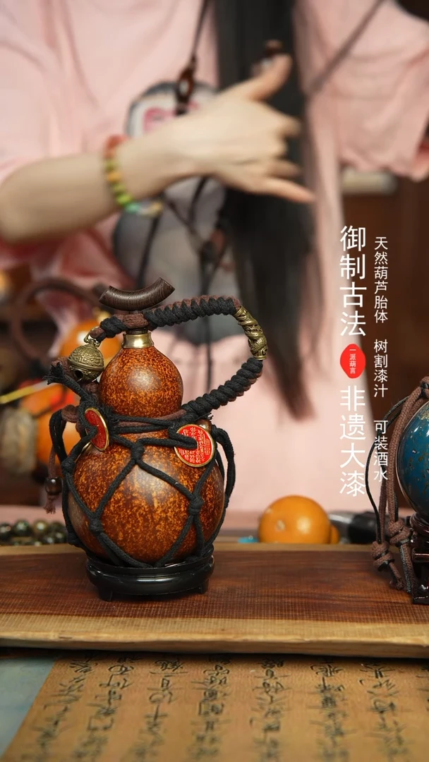 225号400ml左右非遗大漆酒葫芦