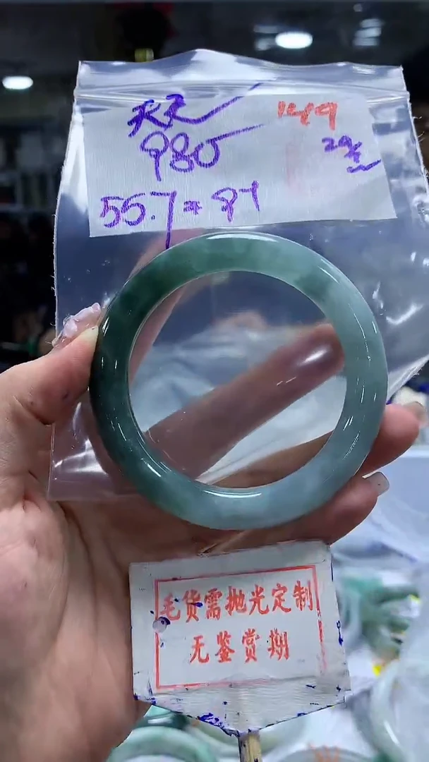 定制翡翠未镶嵌天****n149毛货需精细抛光+天天+980元