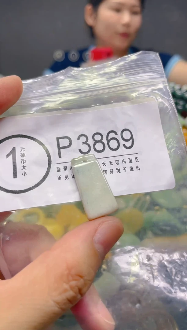 翡翠未镶嵌颈饰/P/翡翠A货,1件也是批发价