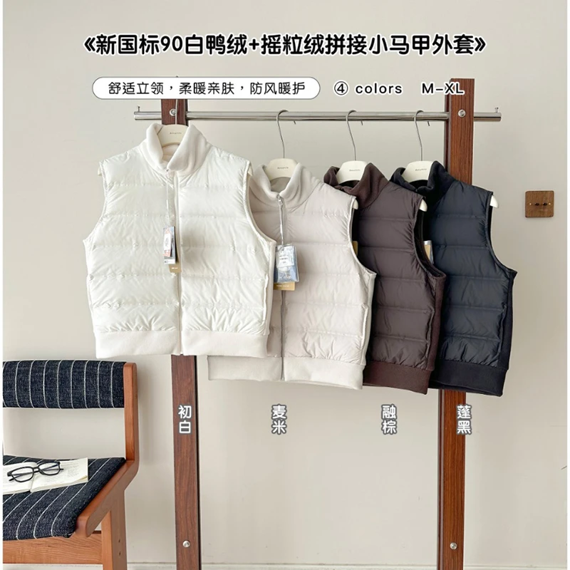 宝丫轻奢  女式时尚保暖立领摇粒绒拼接羽绒马甲K3897