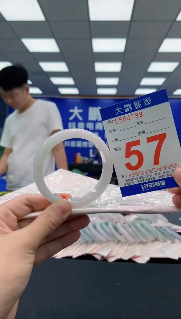 翡翠手镯未镶嵌AAAAAAAAA