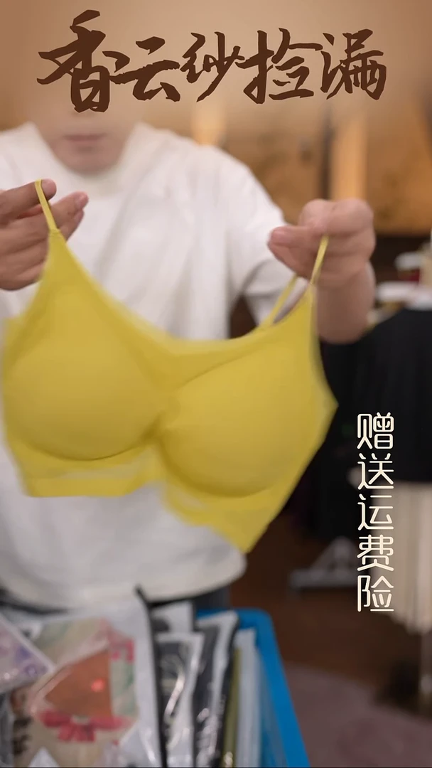 挂脖款XL香云纱专场